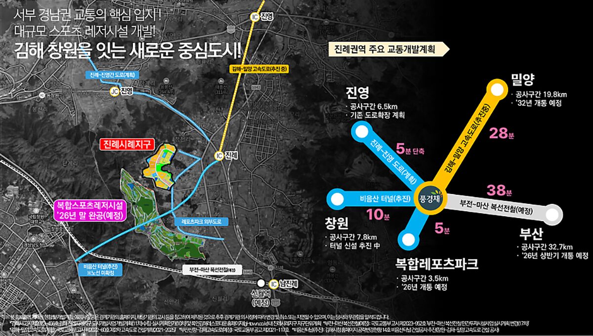 김해 제일풍경채_프리미엄