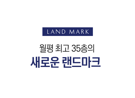 김해 제일풍경채_프2