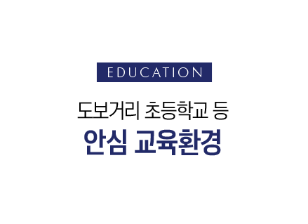 김해 제일풍경채_프3